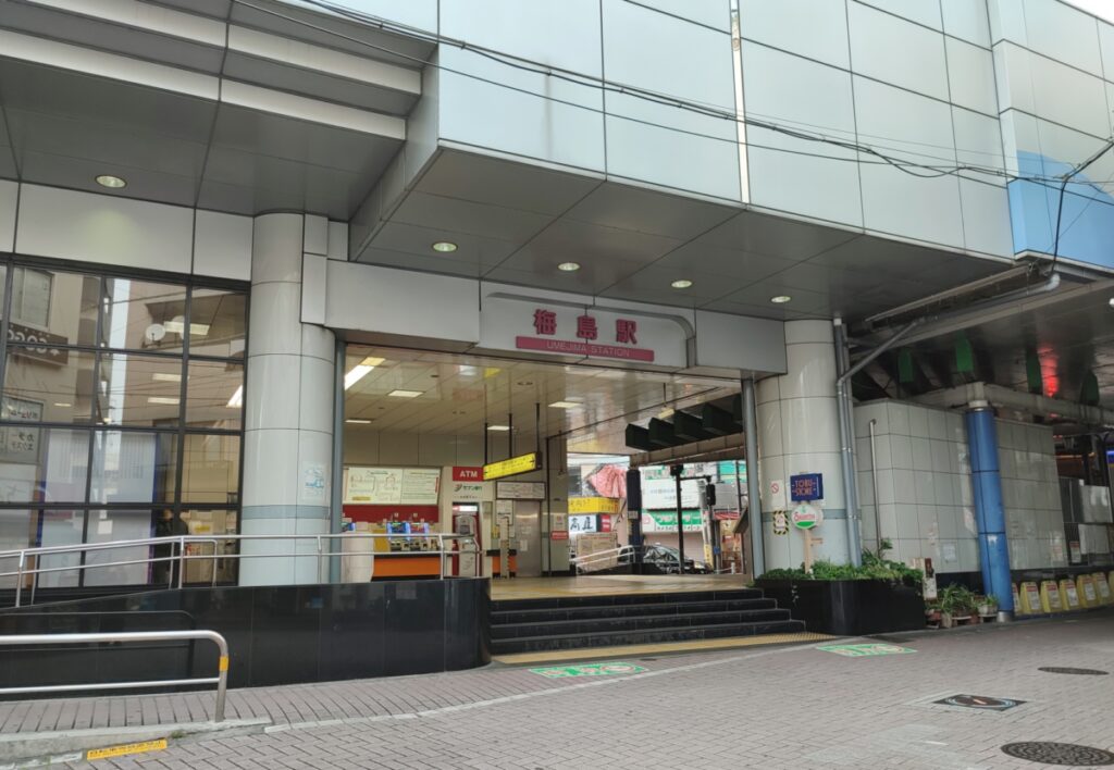 梅島駅